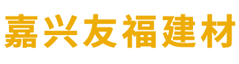 嘉兴红砖批发送货上门联系方式